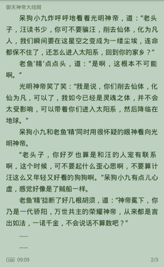 亚游ag登录网